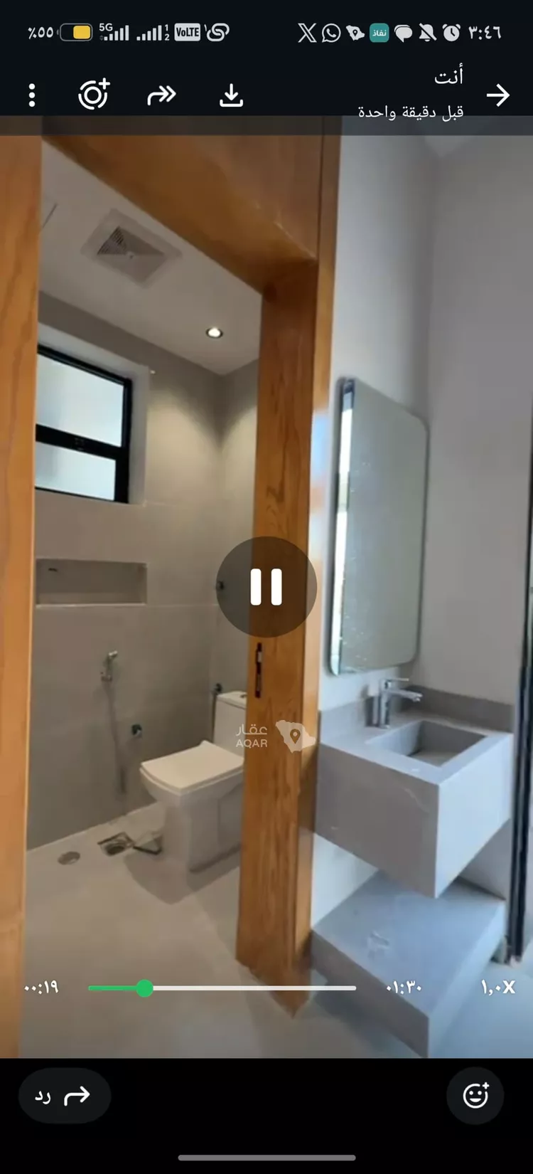 Floor for Rent in Riyadh Dahiat Namar 6