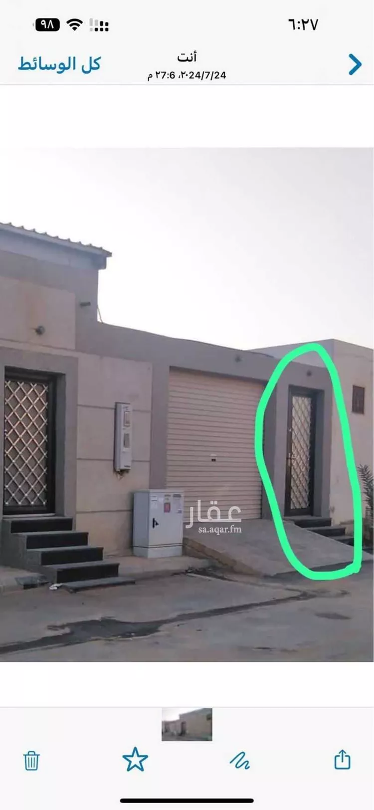 Chalet for Rent in Buraydah Ar Rafiah صورة 5