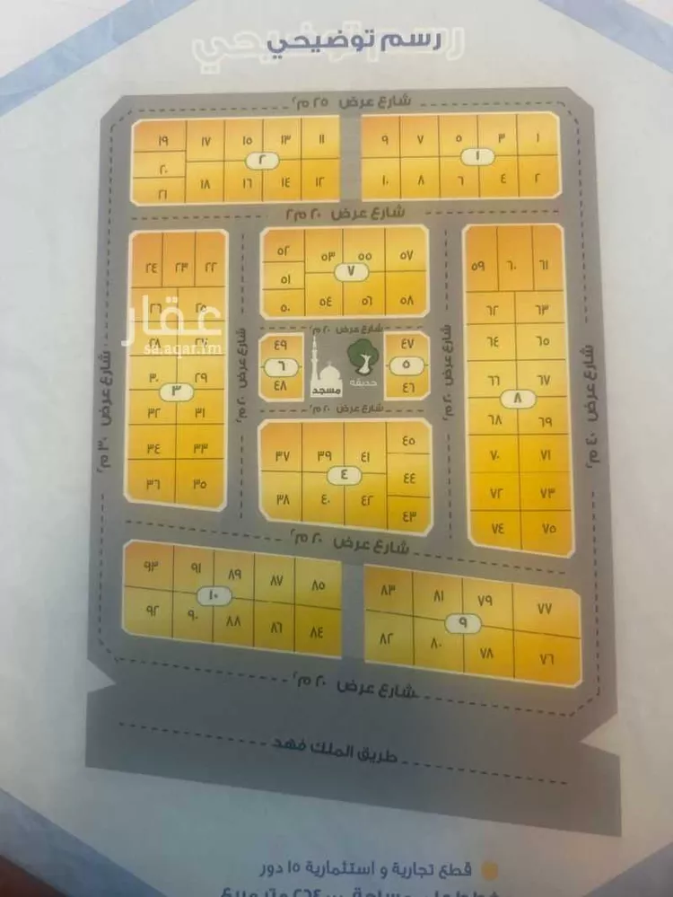 أرض للبيع في حي ضاحية الملك فهد, مدينة الدمام, المنطقة الشرقية