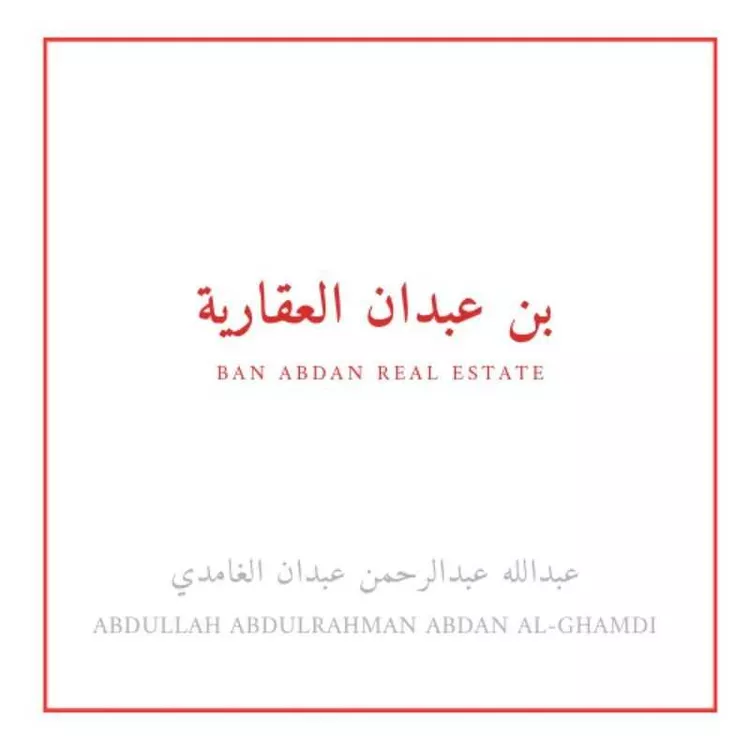 أرض للبيع في شارع أبي محمد التميمي, حي الشامية الجديد, مدينة مكة المكرمة, منطقة مكة المكرمة