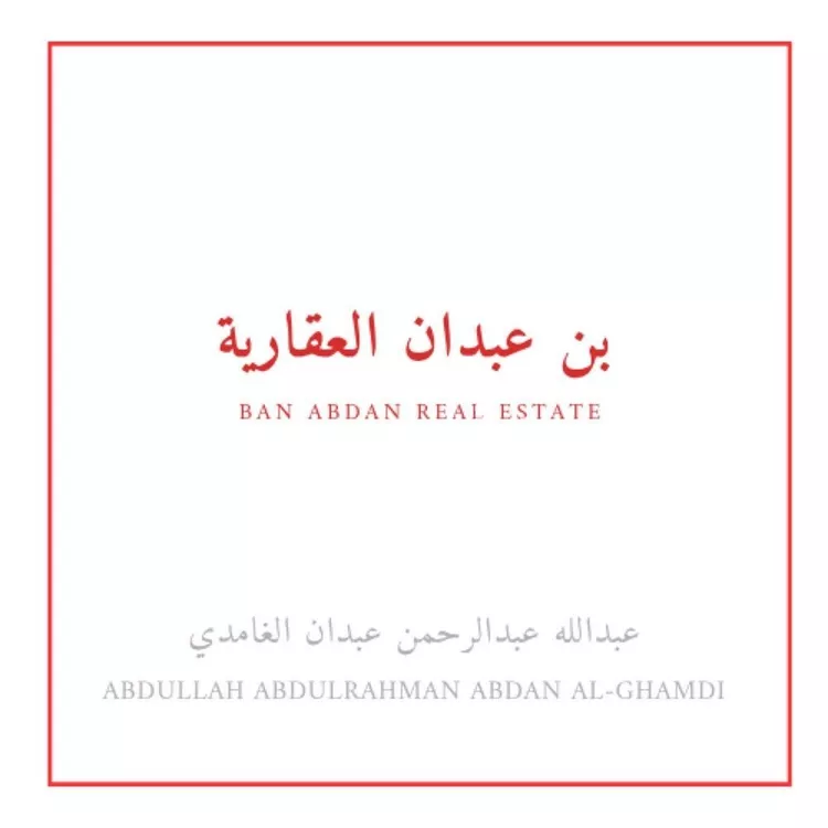 أرض للبيع في شارع أبي محمد التميمي, حي الشامية الجديد, مدينة مكه المكرمه, منطقة مكة المكرمة
