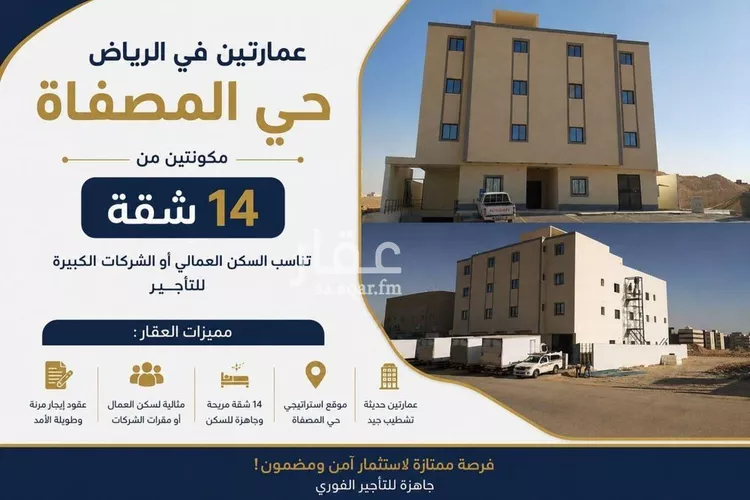 عمارة للإيجار في شارع الحنكة, حي المصفاة, مدينة الرياض, منطقة الرياض