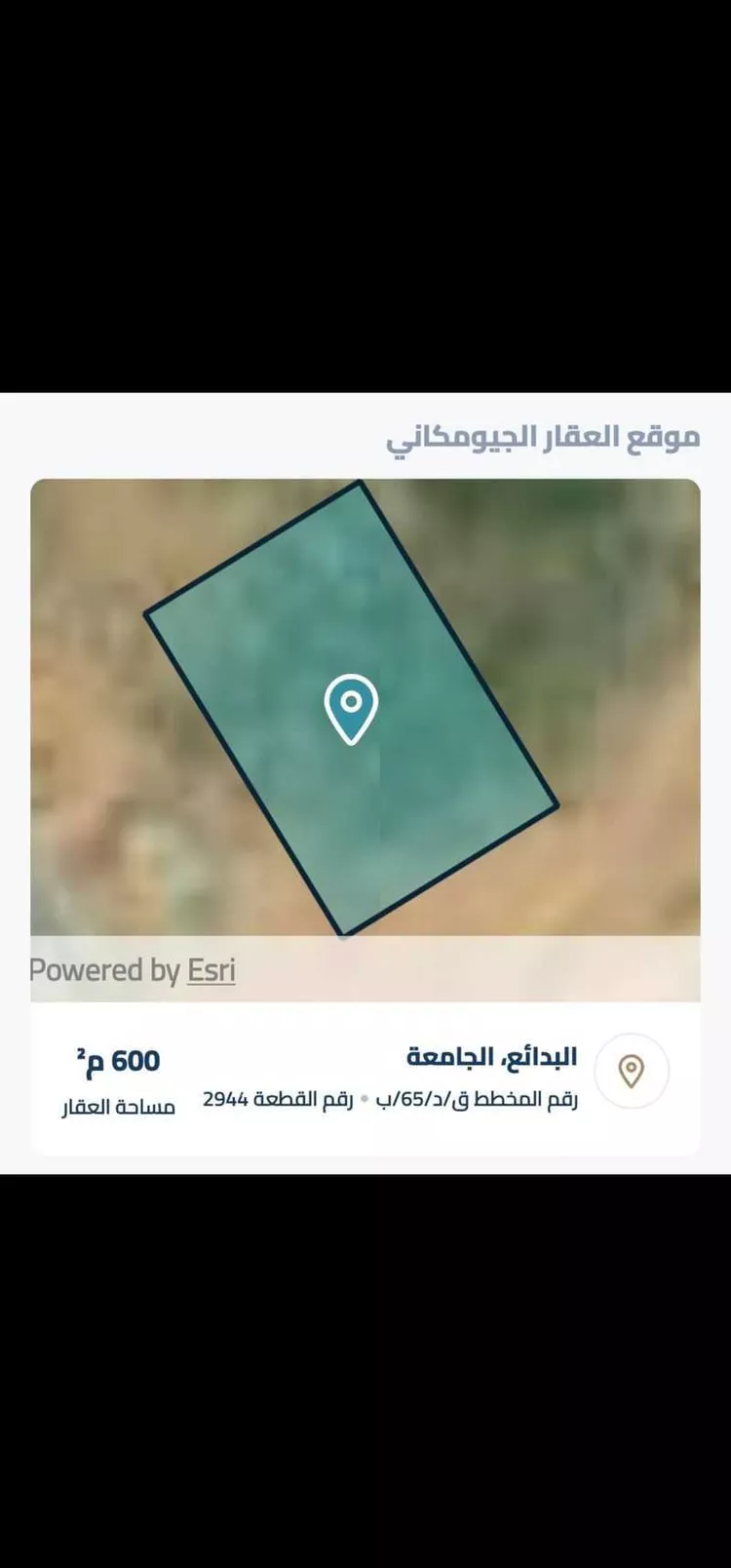 أرض للبيع في شارع ..., حي الجامعة, مدينة البدائع, منطقة القصيم