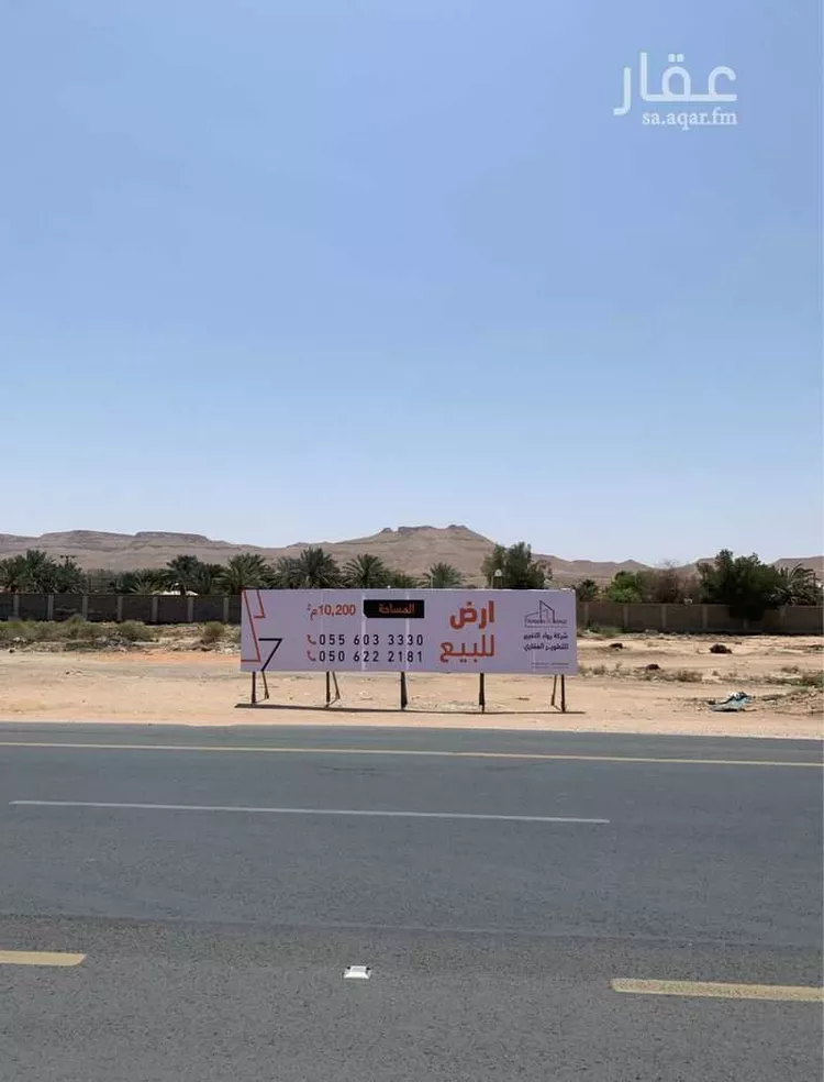 أرض للبيع في شارع ديراب, مدينة قريه ديراب, منطقة الرياض