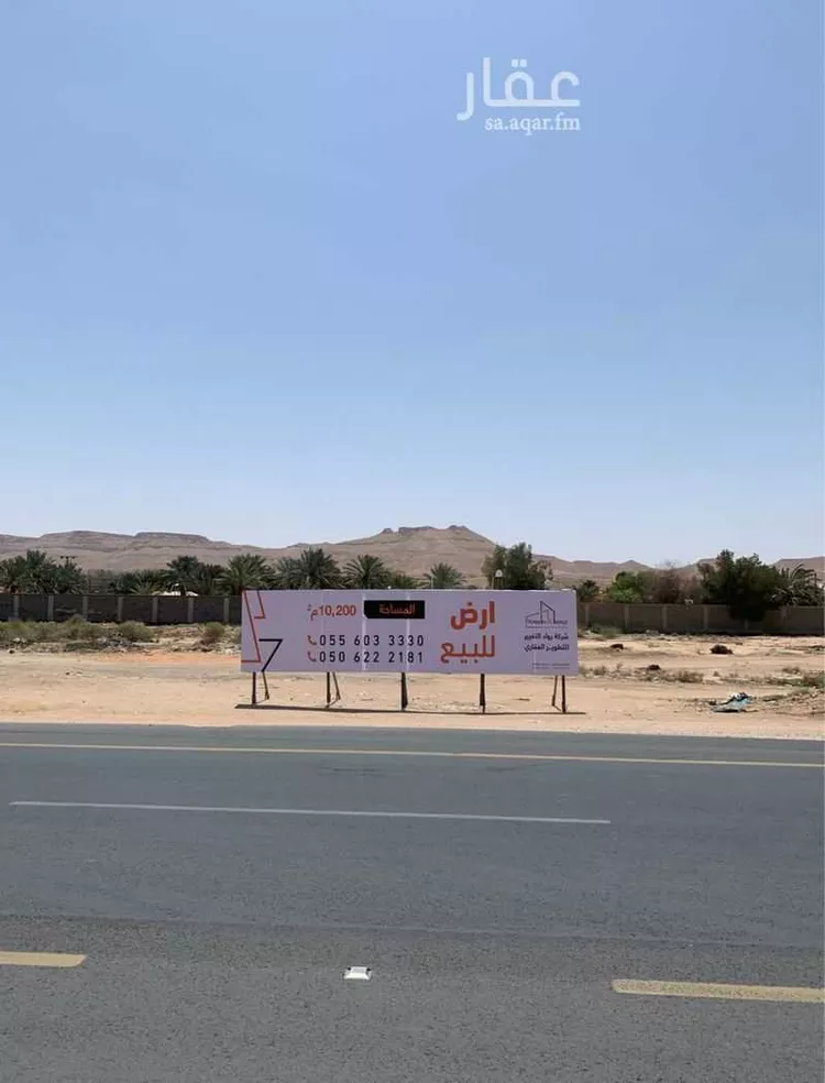 أرض للبيع في شارع ديراب, مدينة قريه ديراب, منطقة الرياض