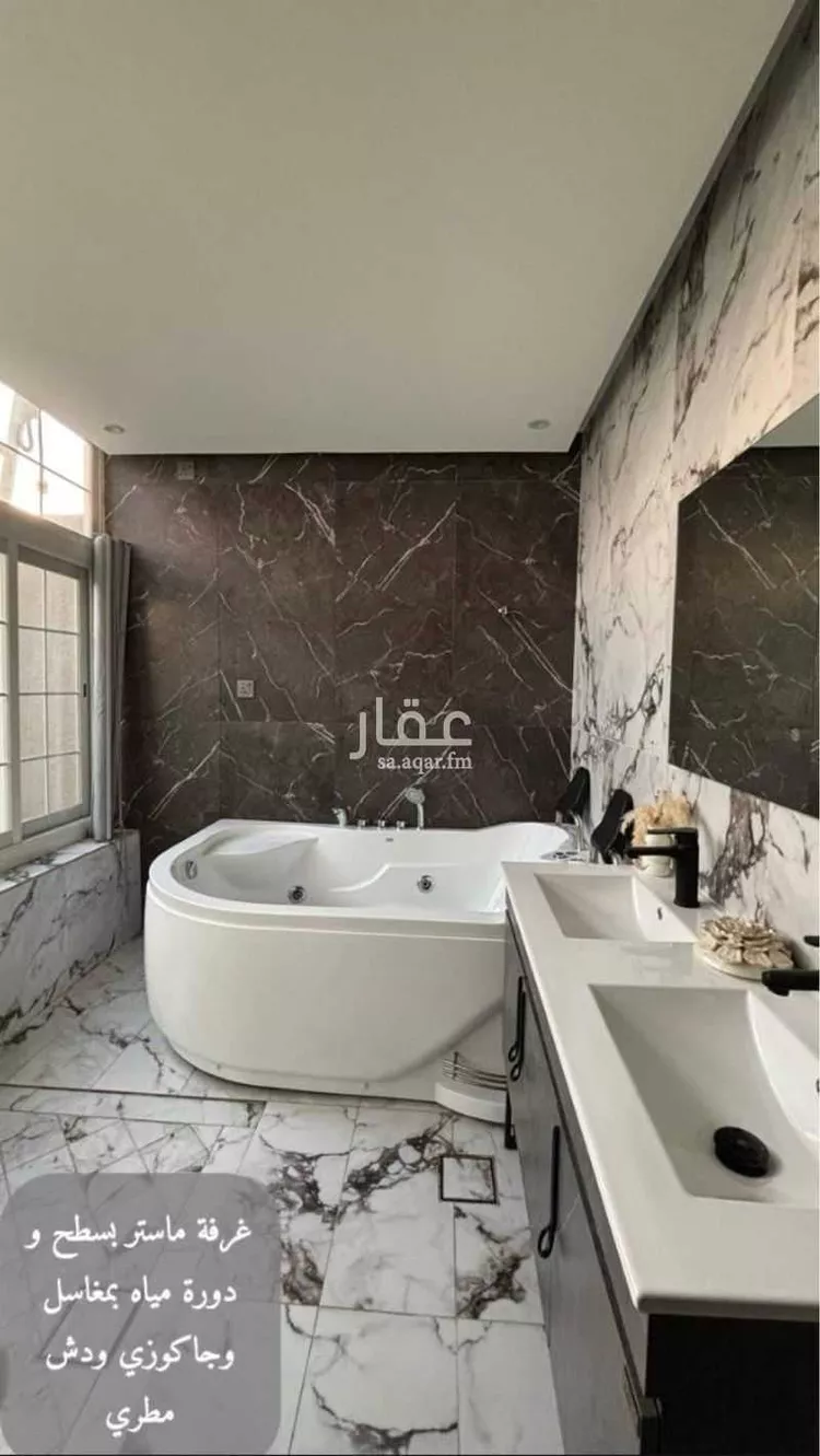 فيلا للإيجار في شارع 2206753, حي الغدير, مدينة أبها, منطقة عسير 13