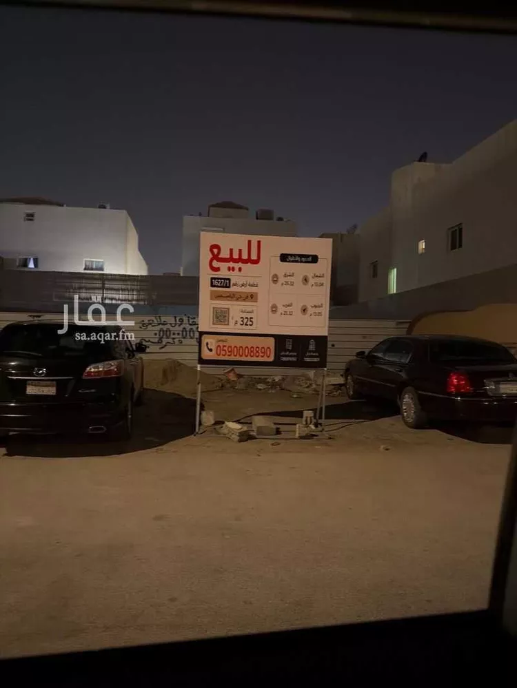 أرض للبيع في شارع القماري, حي الياسمين, مدينة الرياض, منطقة الرياض صورة 4