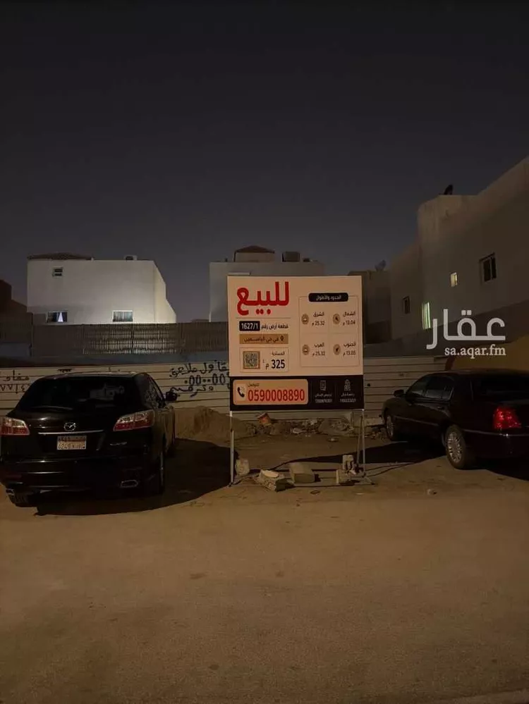 أرض للبيع في شارع القماري, حي الياسمين, مدينة الرياض, منطقة الرياض صورة 3