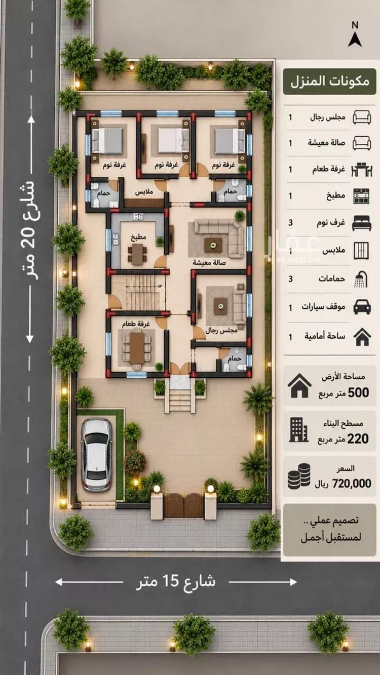 Floor for Sale in Mecca King Fahd صورة 3