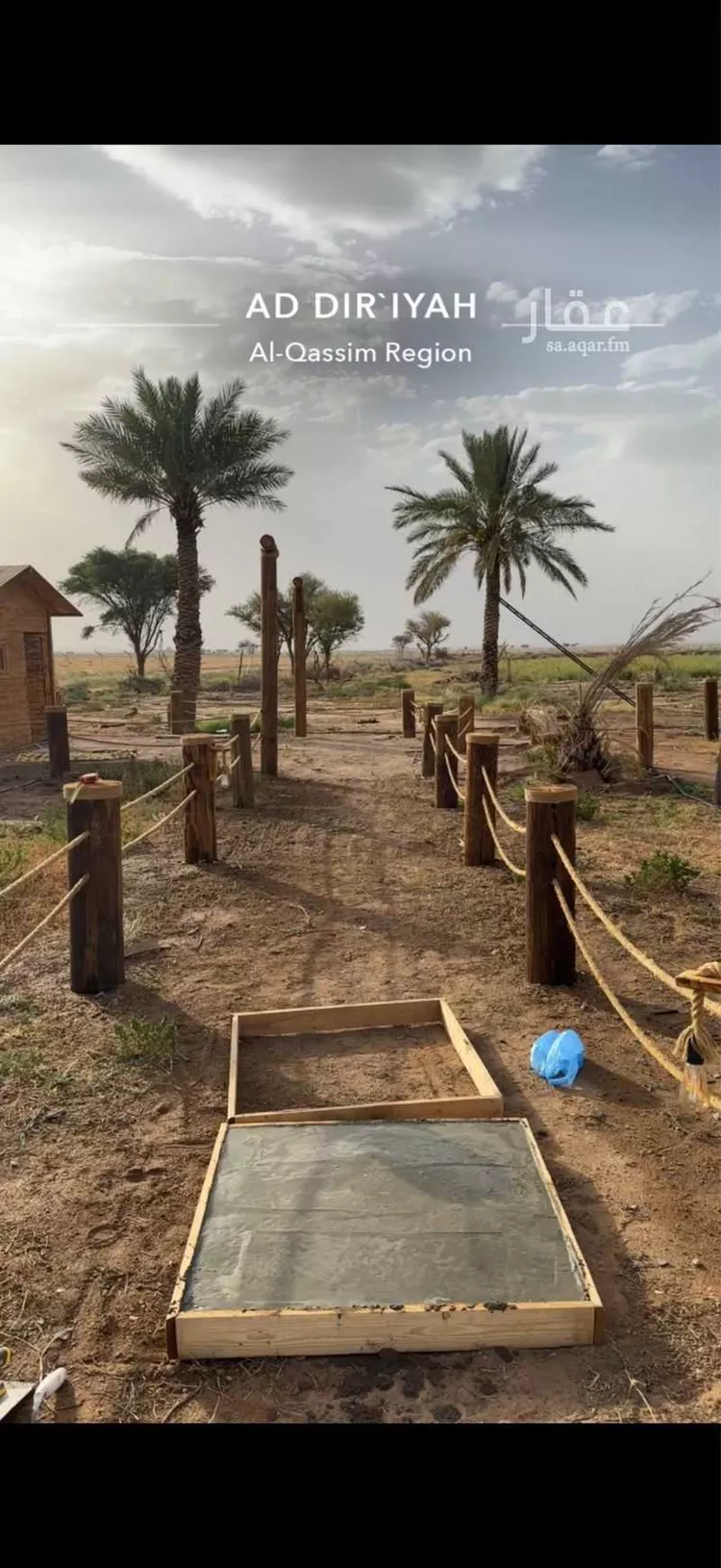 مزرعة للبيع في المملكة العربية السعودية صورة 4