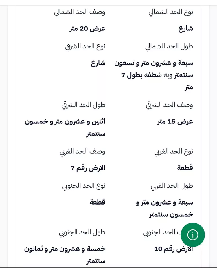 فيلا للبيع في شارع لبابة البغدادية, حي المصيف, مدينة عنيزة, منطقة القصيم صورة 3