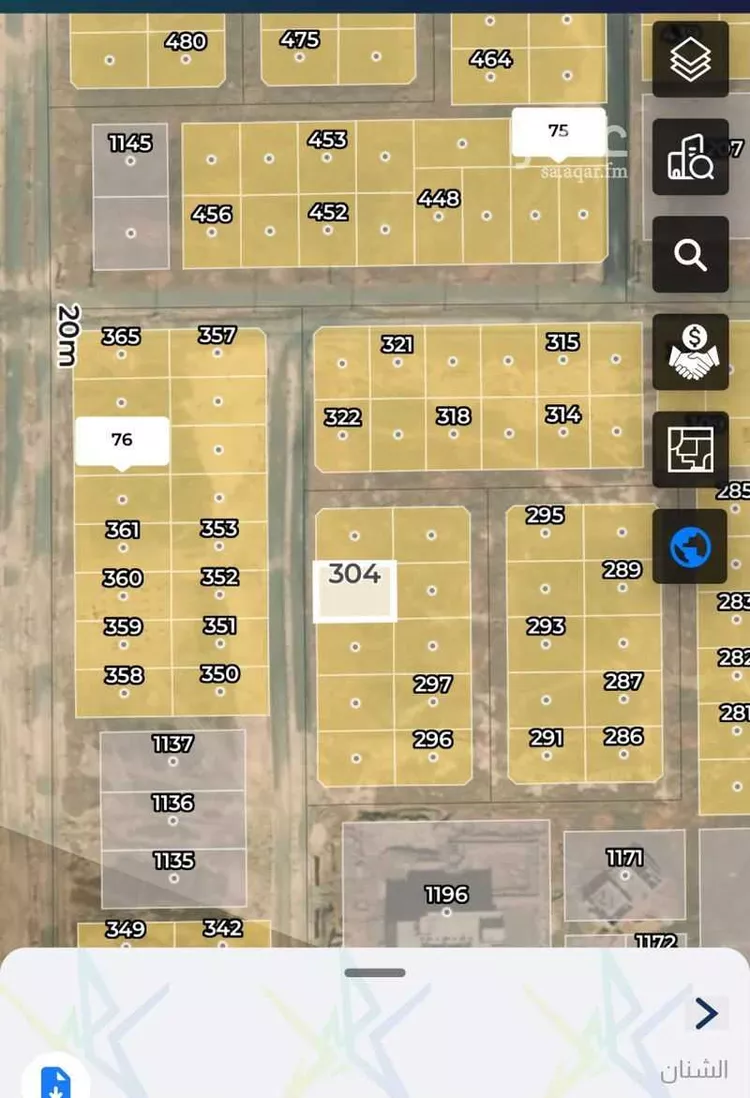 Land for Sale in AlShinana Al Ezdihar