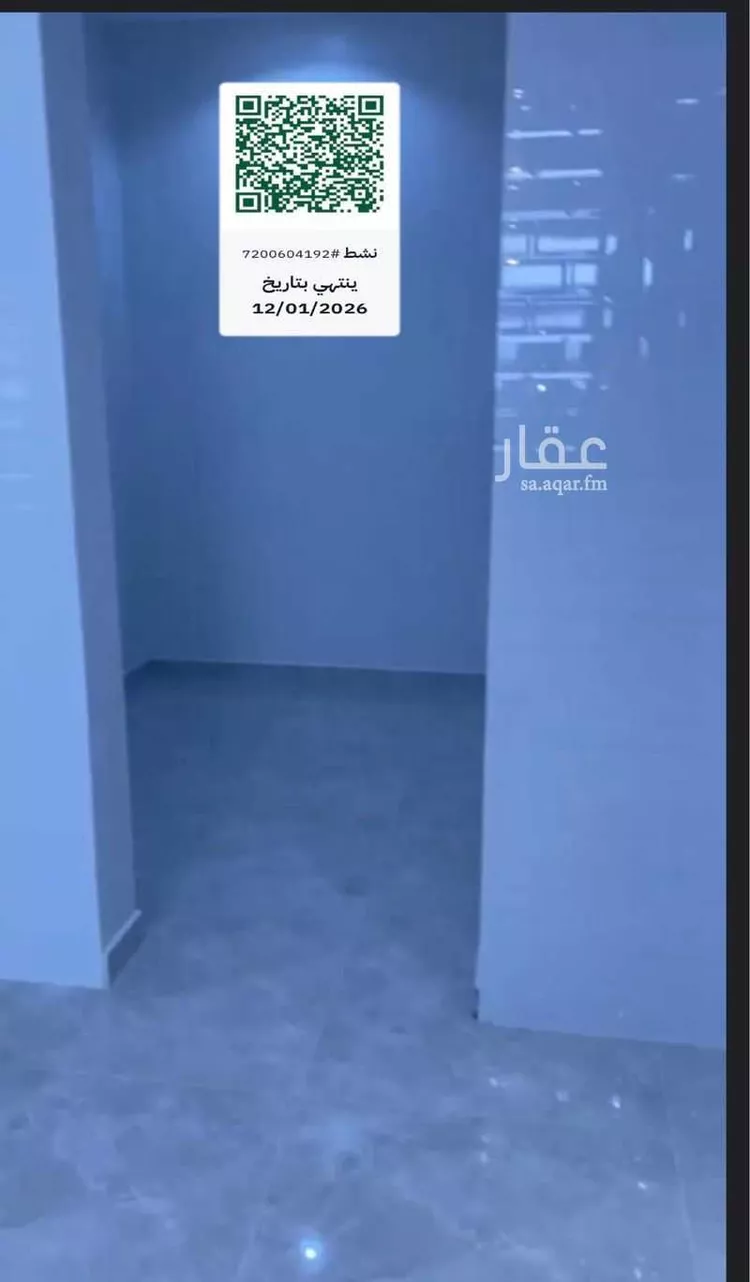 عمارة للإيجار في شارع المصيف 24, حي المصيف, مدينة خميس مشيط, منطقة عسير صورة 2