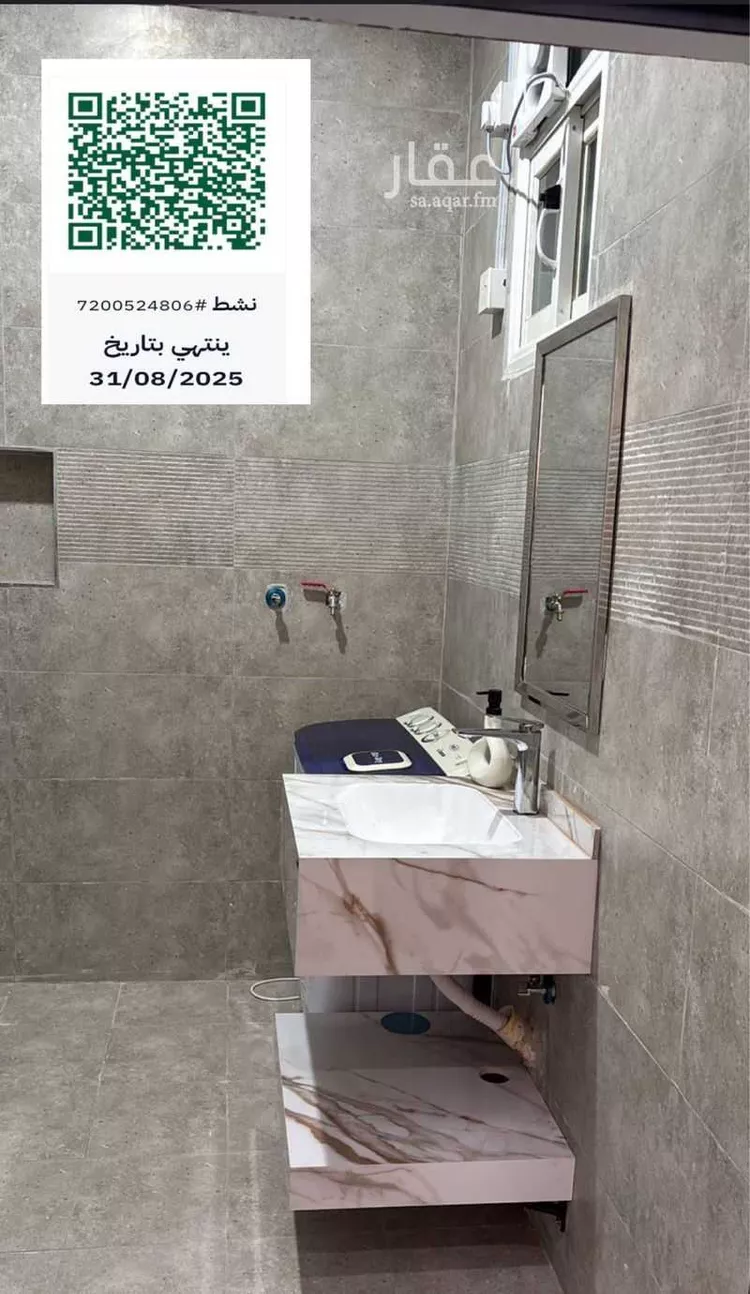 شقة للإيجار في شارع باحة ربيعه, حي الباحة, مدينة ابها, منطقة عسير صورة 4