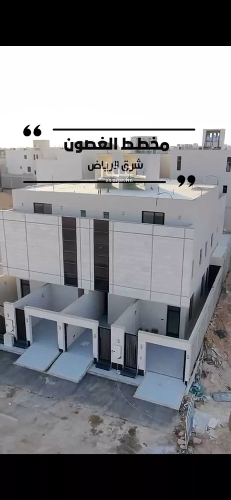 فيلا للبيع في شارع حمد بن عتيق, حي الجنادرية, مدينة الرياض, منطقة الرياض صورة 2