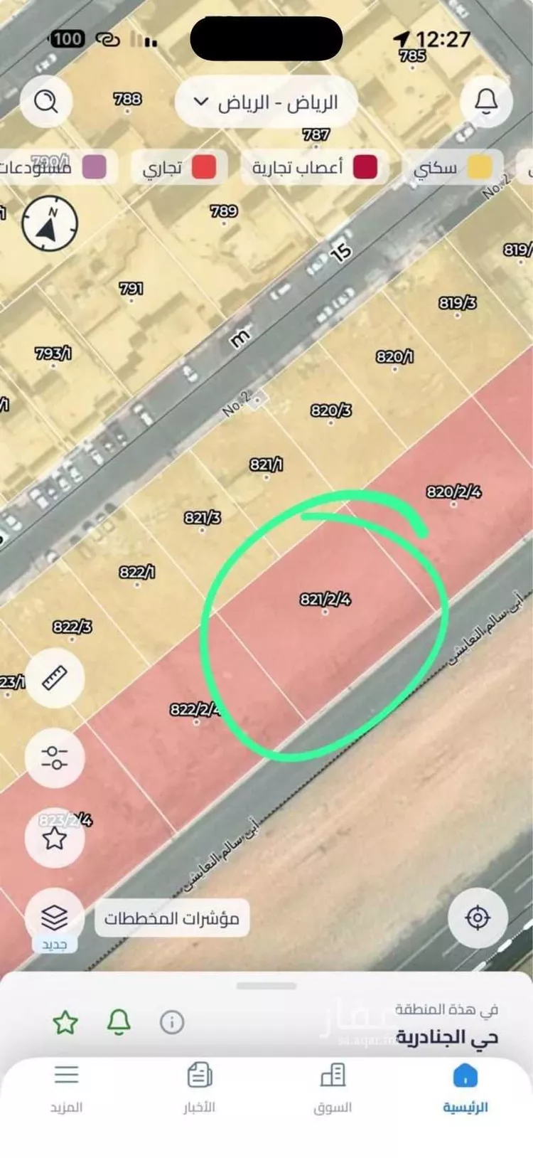 Land for Sale in Riyadh Al Janadriyah صورة 2
