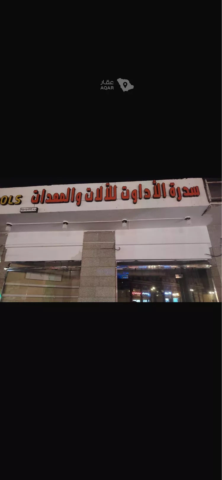 محل للإيجار في شارع بدر ، حي الفيصليةالجنوبية ، تبوك ، منطقة تبوك