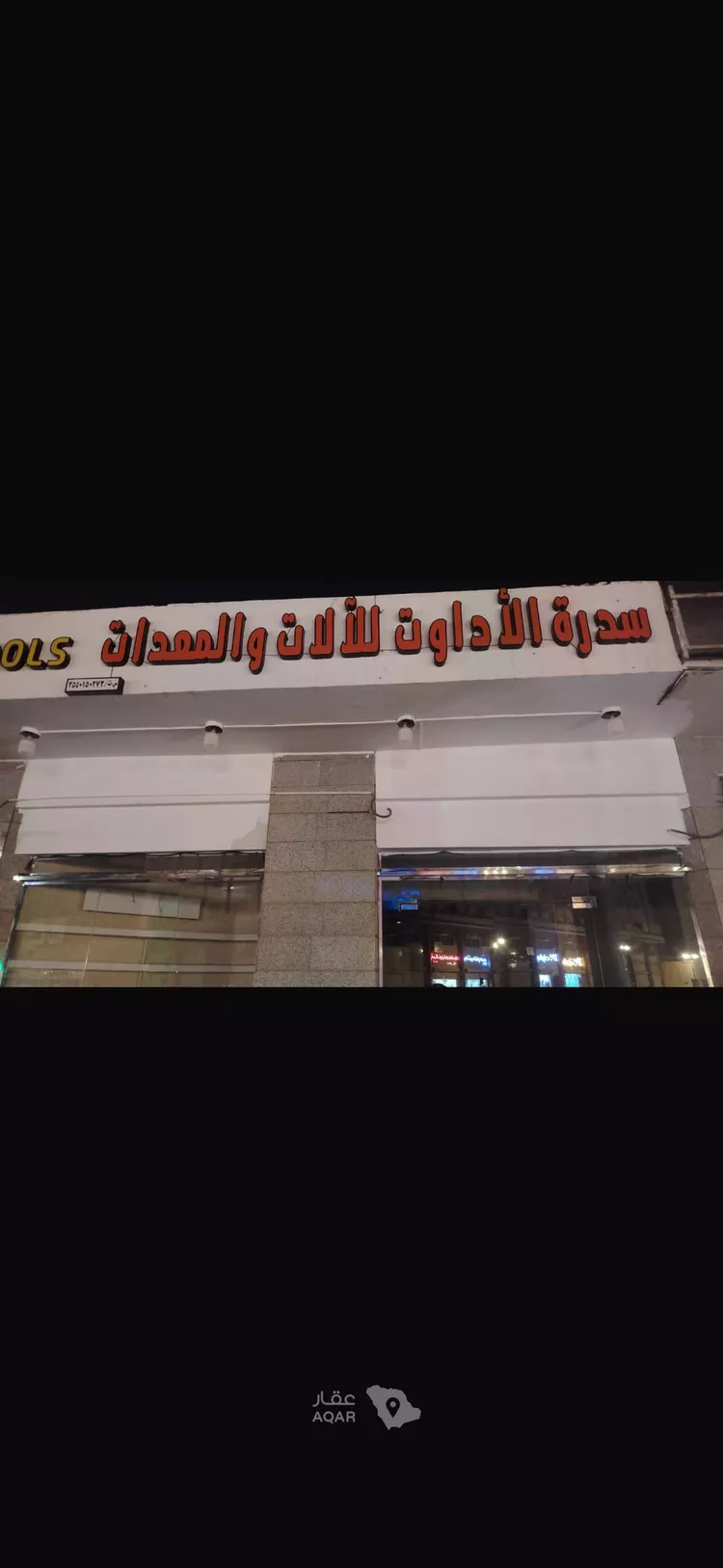 محل للإيجار في حي هيت ، الرياض ، منطقة الرياض