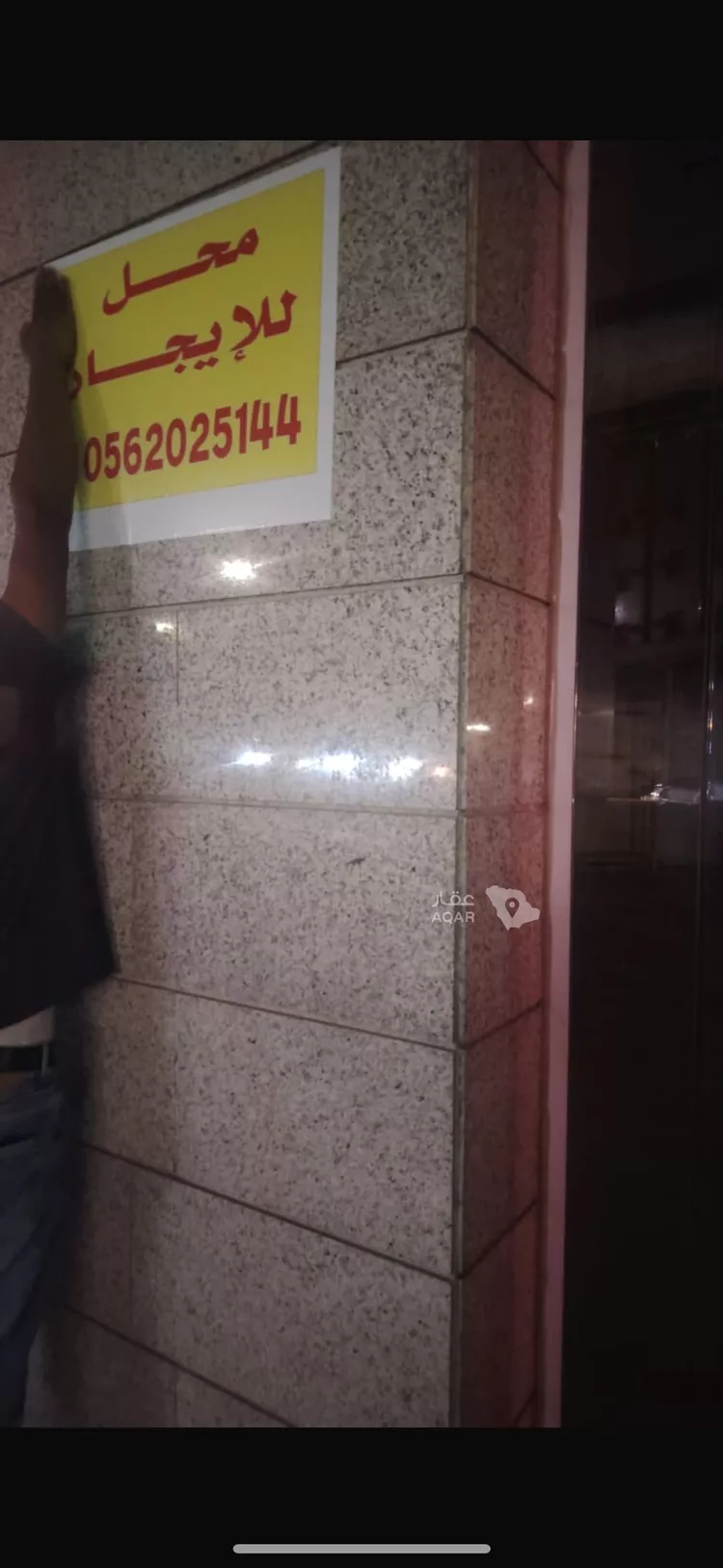 محل للإيجار في حي هيت ، الرياض ، منطقة الرياض صورة 2