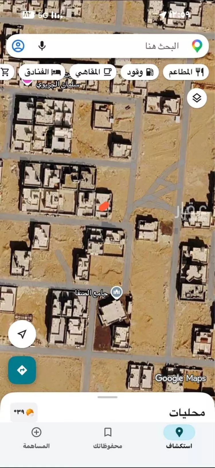 Land for Sale in Al Kharj Al Safaa صورة 2