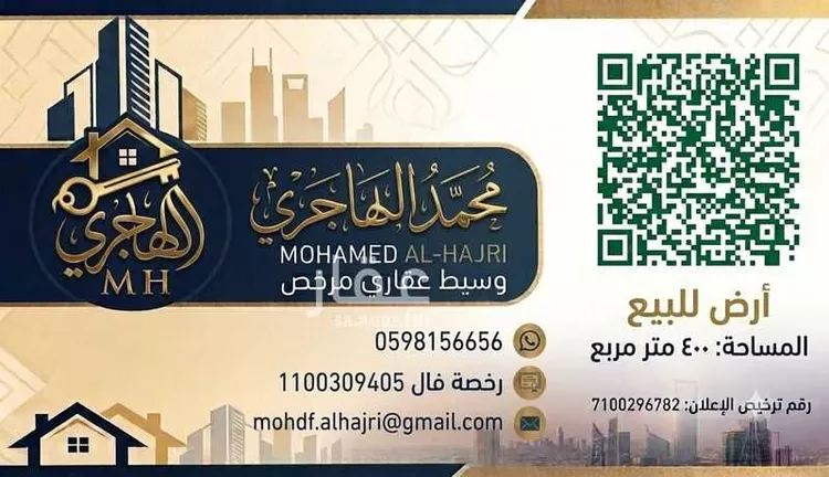 أرض للبيع في شارع ابو الحارث الاشهلي, حي طيبة, مدينة الدمام, المنطقة الشرقية