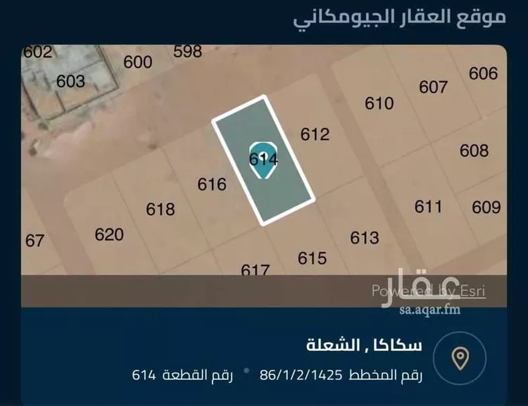 Land for Sale in Sakaka Karim Al dourzy Subdivision