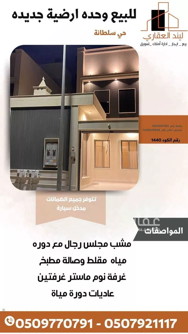 شقة للبيع في شارع عنيزة, حي النخيل, مدينة بريده, منطقة القصيم