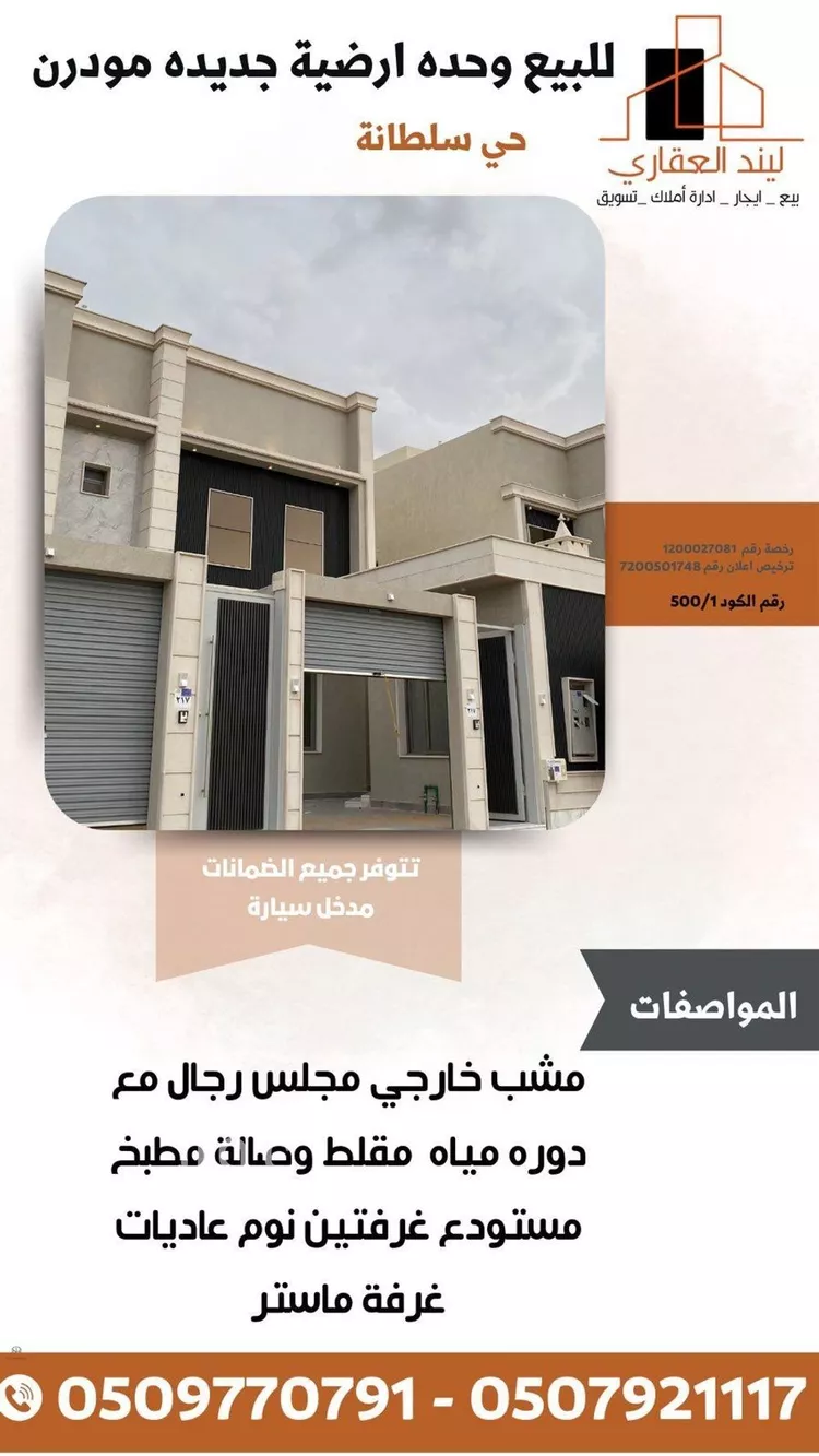 شقة للبيع في شارع النخيل 14, حي النخيل, مدينة بريده, منطقة القصيم