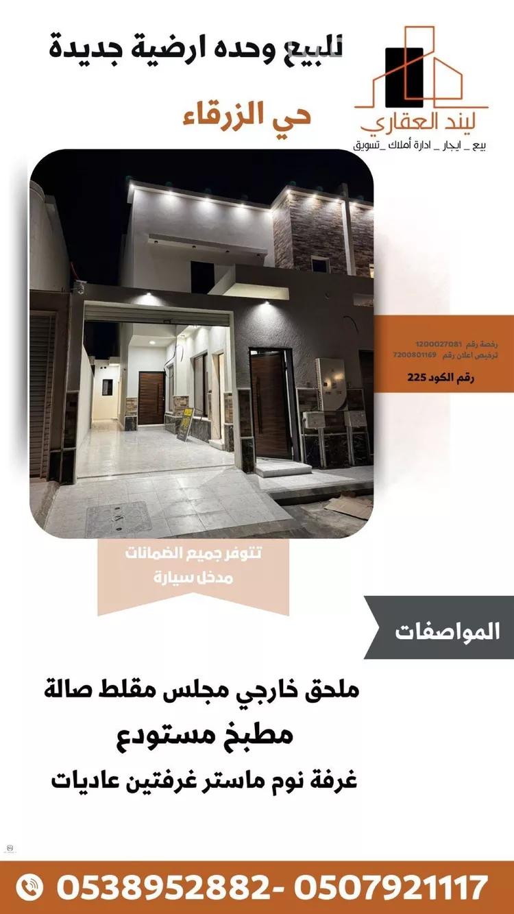 دور للبيع في شارع الزرقاء 61, حي الزرقاء, مدينة بريدة, منطقة القصيم