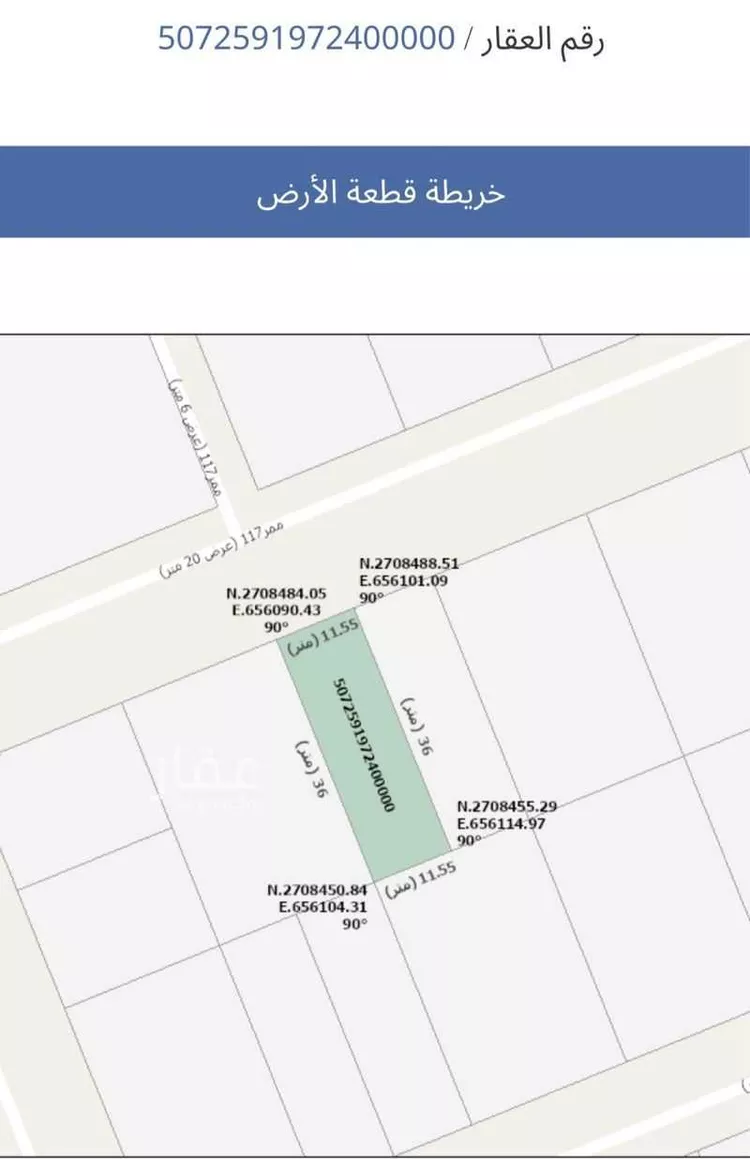 أرض للإيجار في شارع عيد ابن محمد الانصاري ، حي ضاحية نمار ، الرياض ، منطقة الرياض