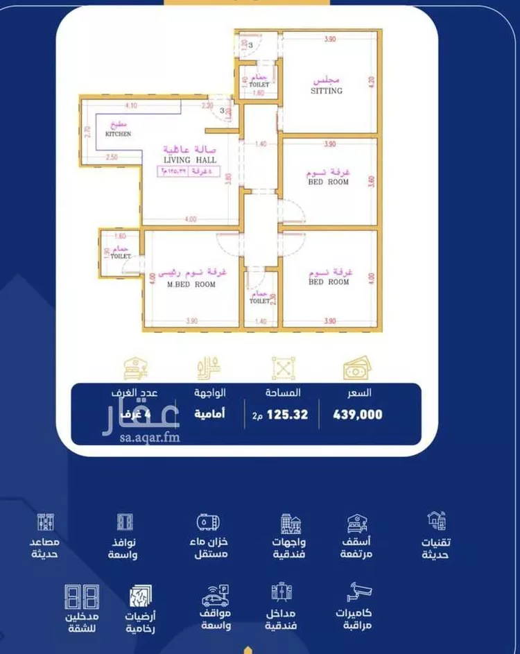 شقة للبيع في شارع فداء, حي الصفاء, مدينة جدة, منطقة مكة المكرمة