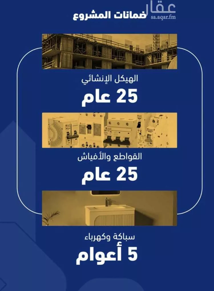شقة للبيع في شارع فداء, حي الصفاء, مدينة جدة, منطقة مكة المكرمة 7