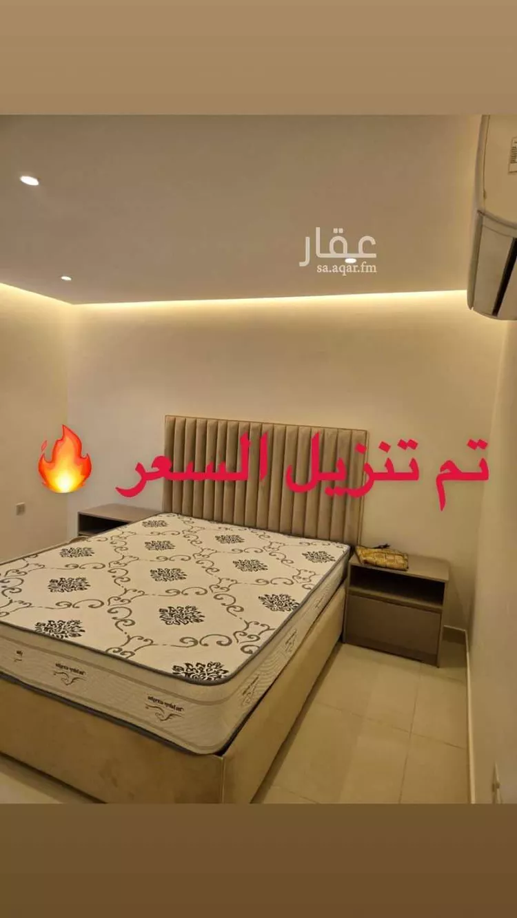 شقة للإيجار في شارع الفروسية, حي الربيع, مدينة الرياض, منطقة الرياض