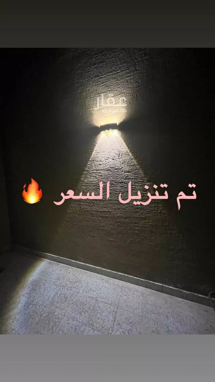 شقة للإيجار في شارع الفروسية, حي الربيع, مدينة الرياض, منطقة الرياض