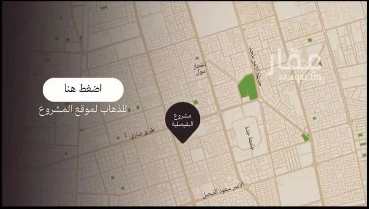 شقة للبيع في شارع الحارث بن ربعي, حي الفيصلية, مدينة جدة, منطقة مكة المكرمة صورة 5