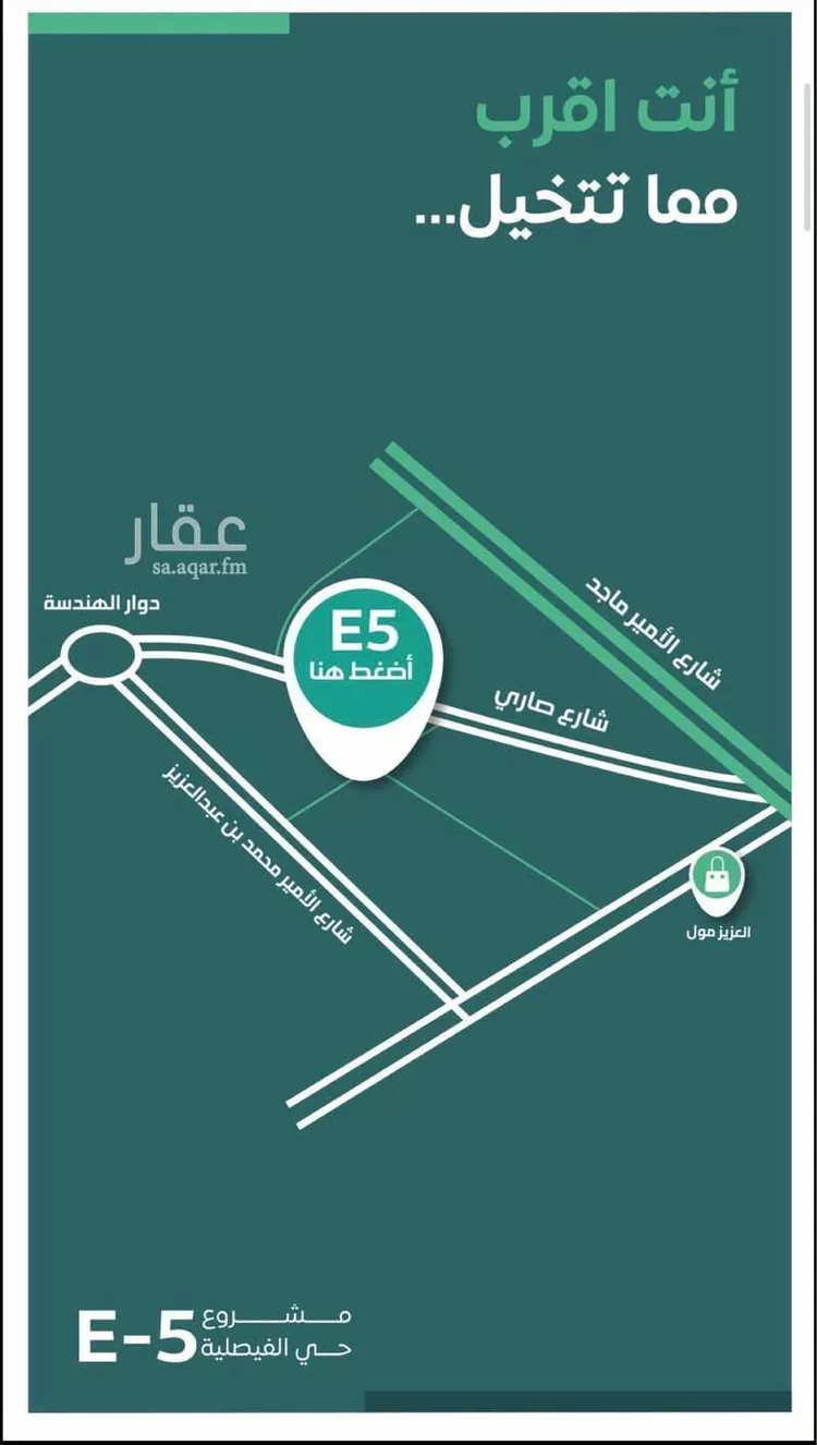 شقة للبيع في شارع ابن اسحاق, حي الفيصلية, مدينة جدة, منطقة مكة المكرمة صورة 3