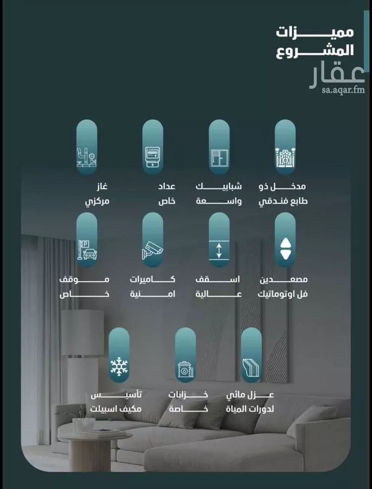 شقة للبيع في شارع مسعود, حي الفيصلية, مدينة جدة, منطقة مكة المكرمة صورة 4
