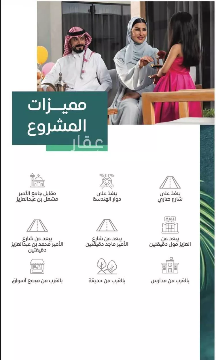 شقة للبيع في شارع ابن اسحاق, حي الفيصلية, مدينة جدة, منطقة مكة المكرمة صورة 4