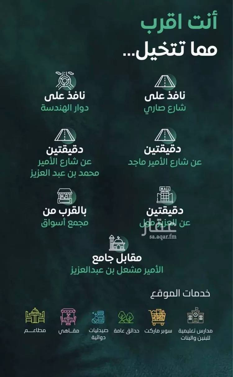 شقة للبيع في شارع ابن اسحاق, حي الفيصلية, مدينة جدة, منطقة مكة المكرمة 6