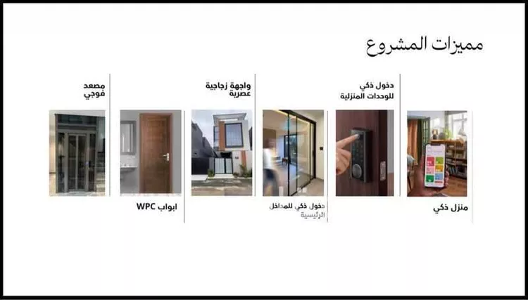 شقة للبيع في شارع الحارث بن ربعي, حي الفيصلية, مدينة جدة, منطقة مكة المكرمة صورة 3