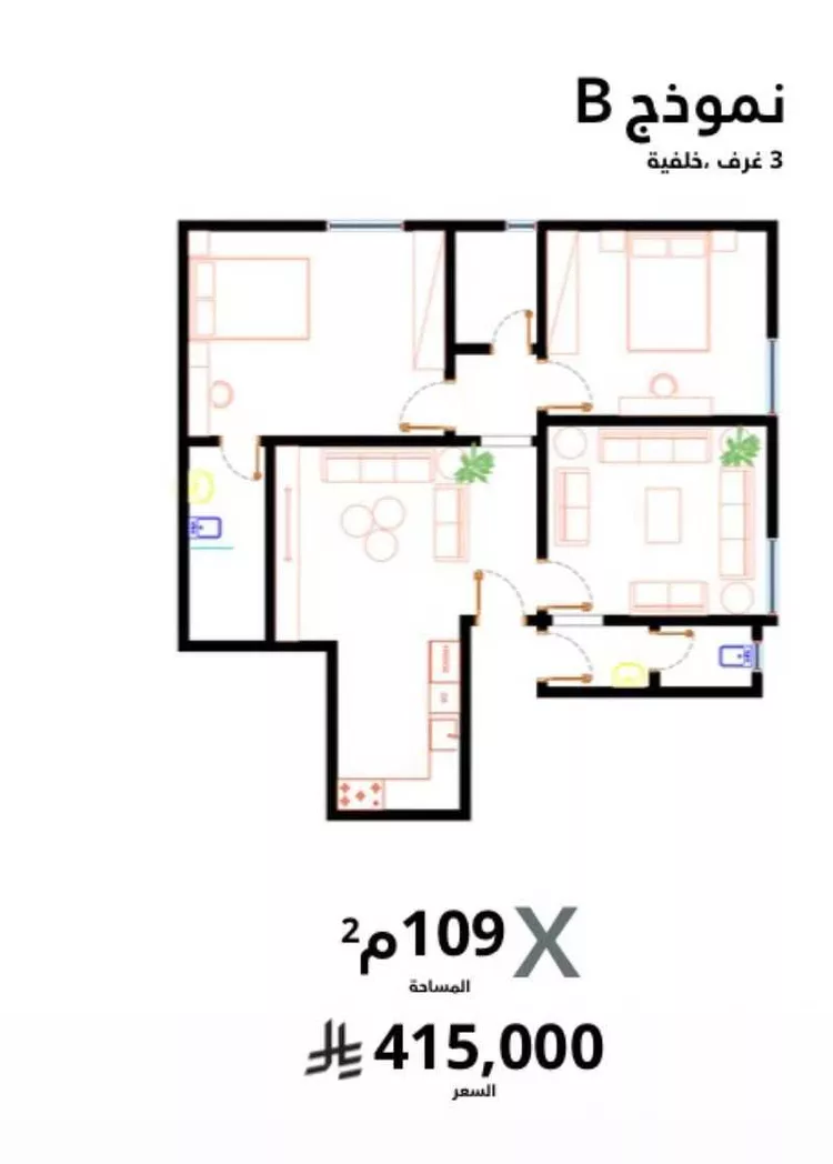 شقة للبيع في شارع الحارث بن ربعي, حي الفيصلية, مدينة جدة, منطقة مكة المكرمة صورة 2