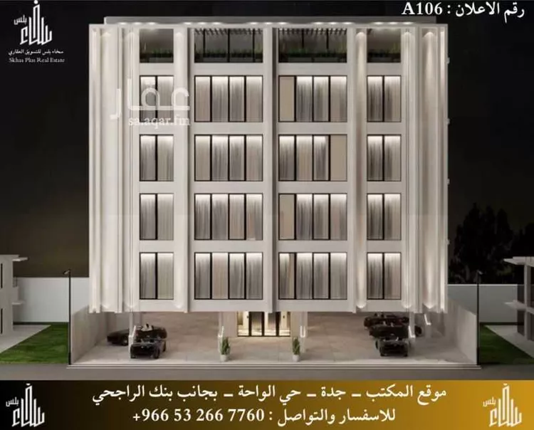 شقة للبيع في شارع الحارث بن ربعي, حي الفيصلية, مدينة جدة, منطقة مكة المكرمة 1 صورة