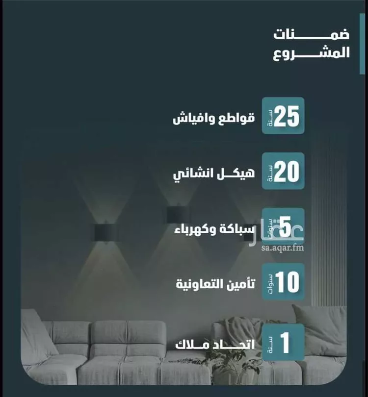 شقة للبيع في شارع مسعود, حي الفيصلية, مدينة جدة, منطقة مكة المكرمة صورة 5