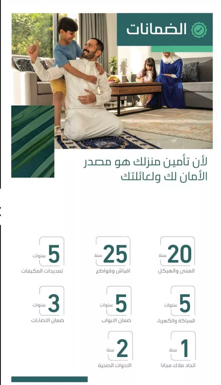 شقة للبيع في شارع ابن اسحاق, حي الفيصلية, مدينة جدة, منطقة مكة المكرمة صورة 5