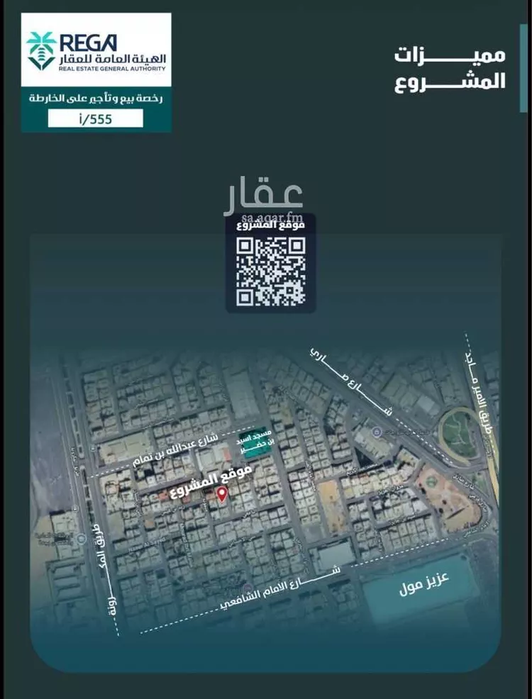 شقة للبيع في شارع مسعود, حي الفيصلية, مدينة جدة, منطقة مكة المكرمة صورة 3