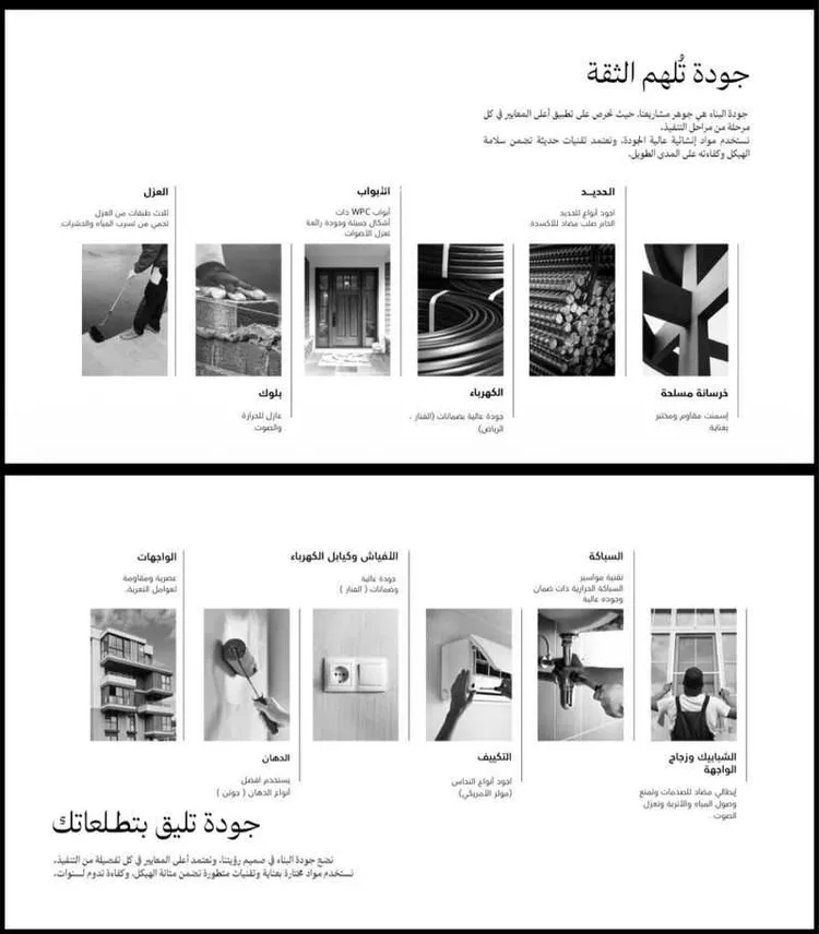 شقة للبيع في شارع الحارث بن ربعي, حي الفيصلية, مدينة جدة, منطقة مكة المكرمة صورة 4