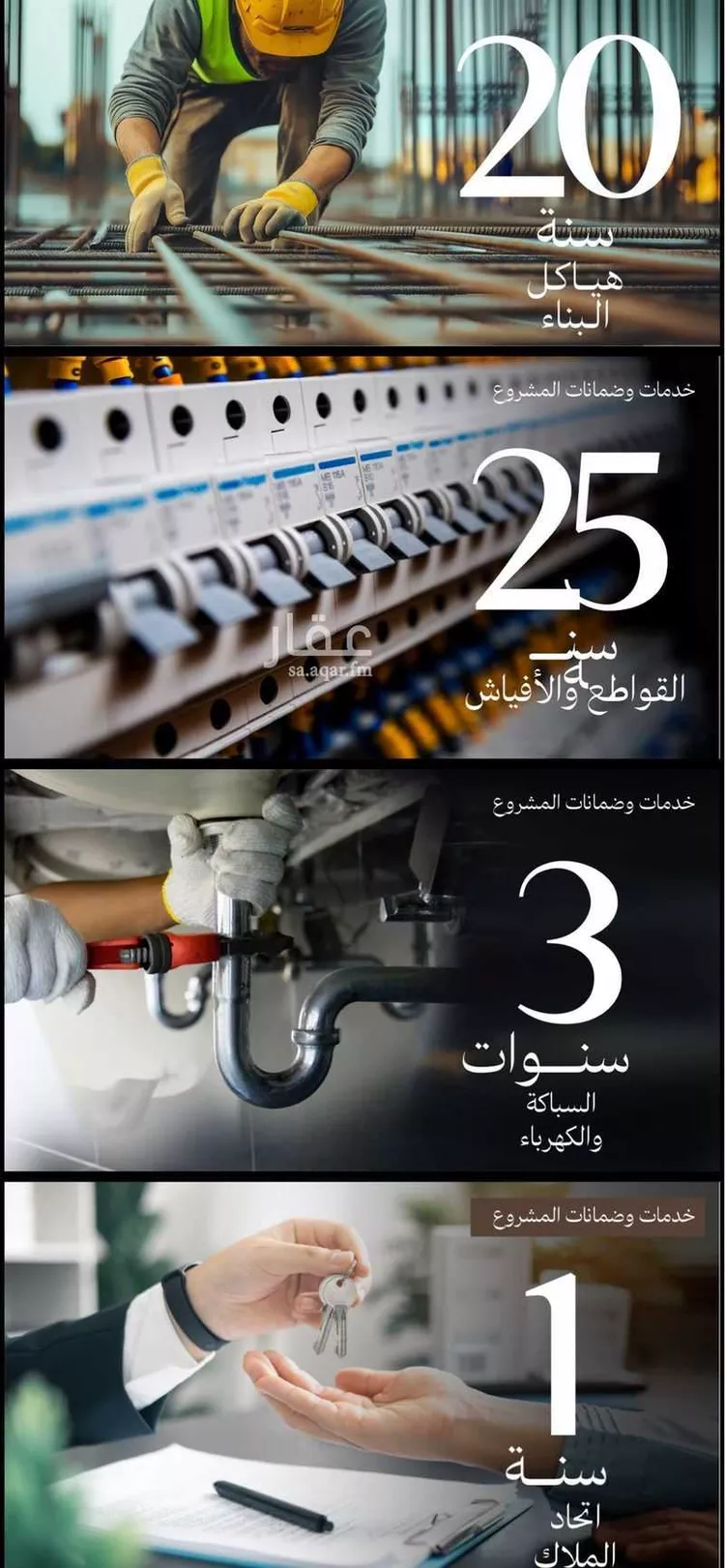 شقة للبيع في شارع الحارث بن ربعي, حي الفيصلية, مدينة جدة, منطقة مكة المكرمة 8