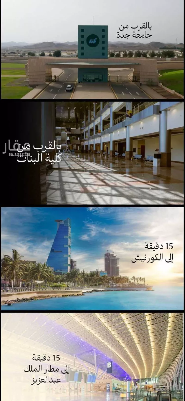 شقة للبيع في شارع الحارث بن ربعي, حي الفيصلية, مدينة جدة, منطقة مكة المكرمة 7