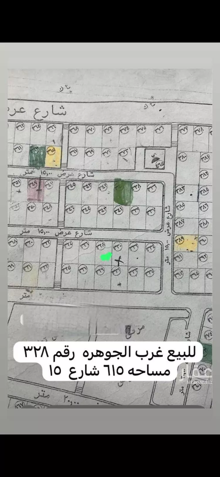 أرض للبيع في شارع الجوهرة 175 ، حي الجوهرة ، سكاكا ، منطقة الجوف