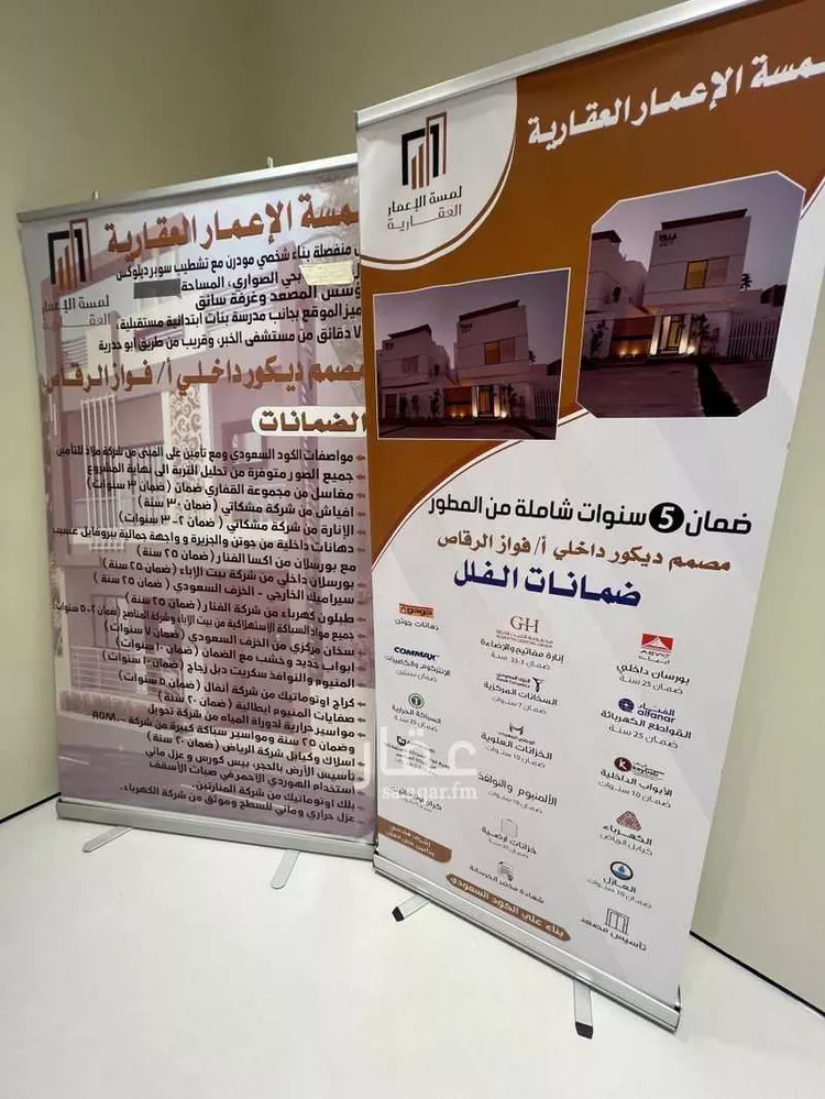 Villa for Sale in Al Khobar As Sawari 7